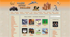 Desktop Screenshot of more-flash-games.com
